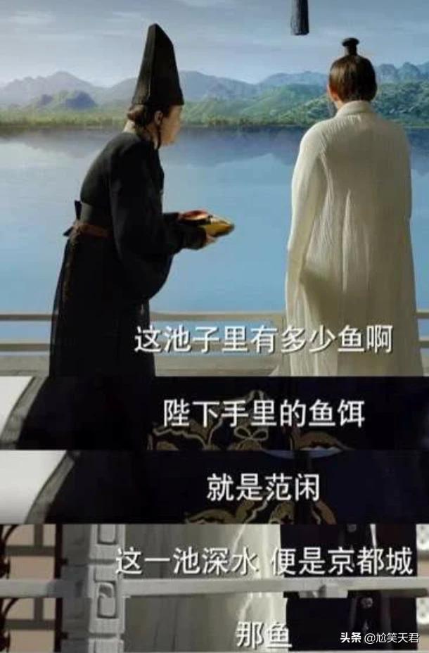 范思辙:如何评价《庆余年》里范思辙的商业天赋？