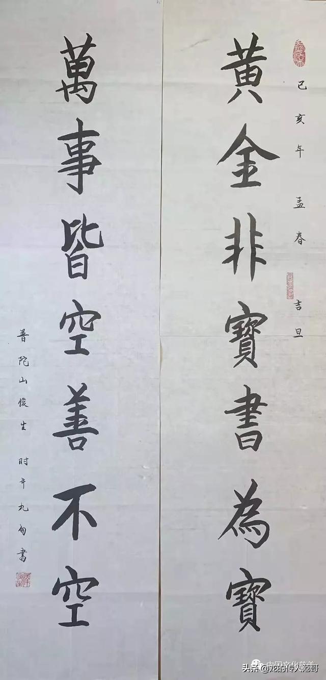 修心:如何修心？如何渡己？如何渡人？(自渡者渡人自觉者觉人)
