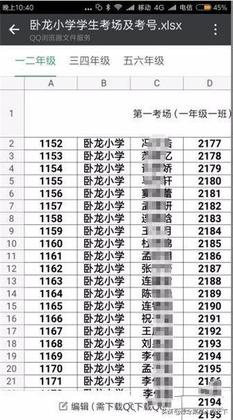 手机微信发文件怎么发，如何用微信传文件给好友