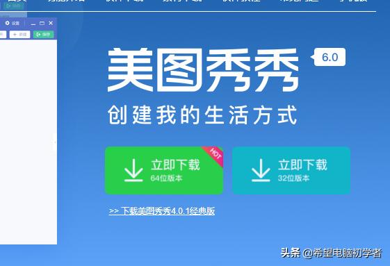 有什么p图软件，有啥好用的作图软件p图软件？不是自拍p图那种？