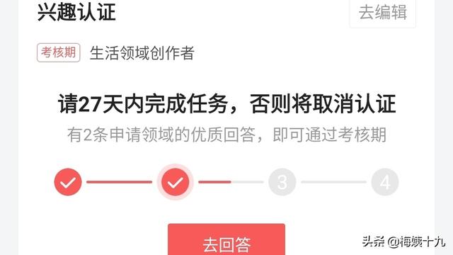 汪小茜:我想通过生活认证，可是我不会养花怎么办？