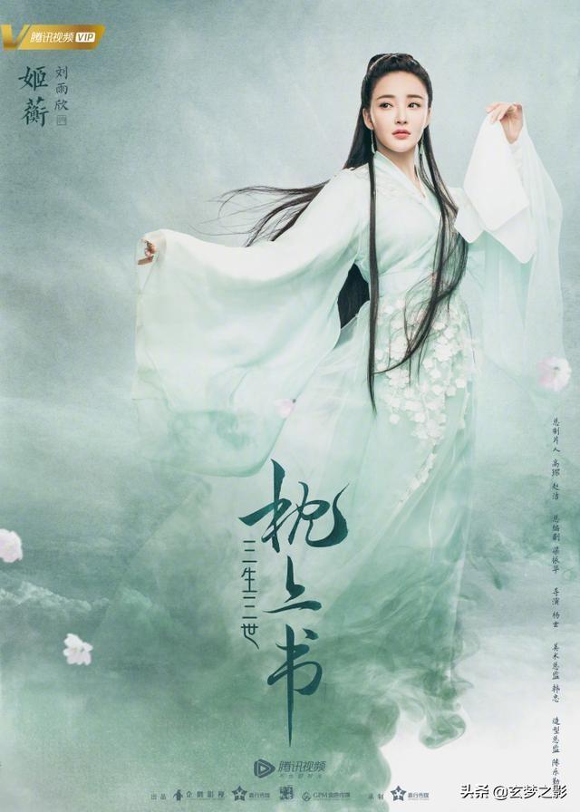 陈乔恩阮经天:《三生三世枕上书》哪些是新晋演员，感觉怎么样