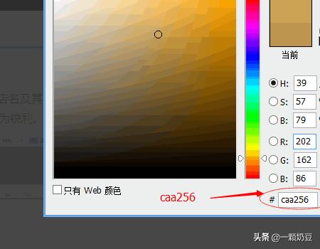 如何用PhotoShop/PS制作店铺店招/宣传图? 如何用PhotoShop/PS制作店铺店招/宣传图?