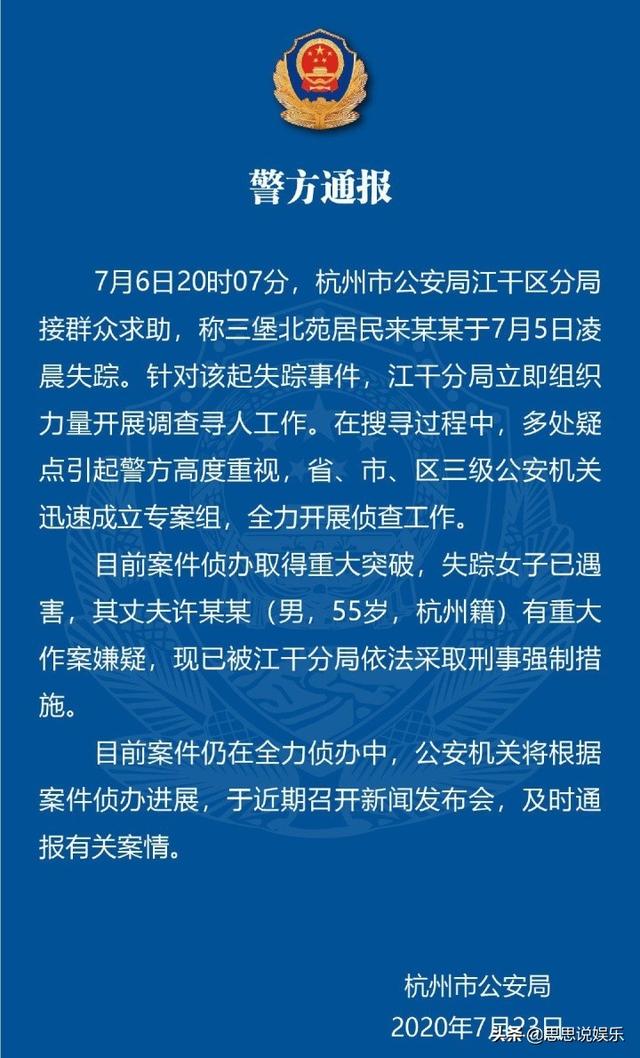 马加爵事件经过:武汉版的马加爵，大四男生为何刀捅室友？