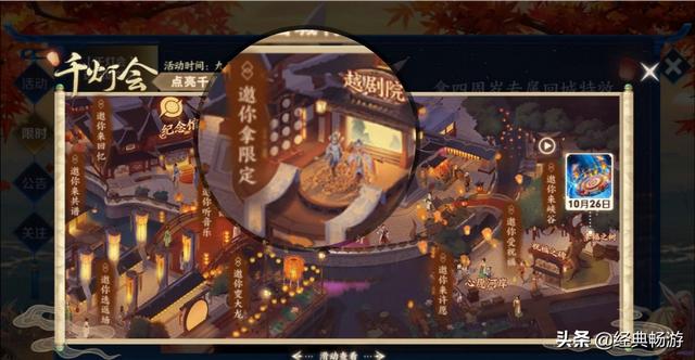 王者荣耀四周年上官婉儿与不知火舞限定皮肤曝光,心愿河领露露新皮！你怎么看？