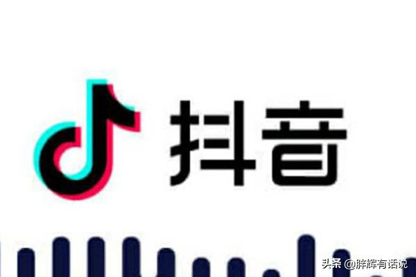 企业如何通过抖音短视频做传播、引流等营销