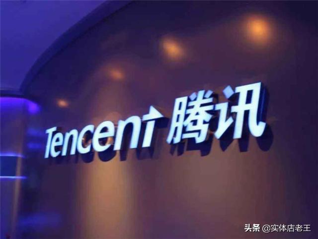 腾讯要放开微信号第二次修改了吗？
