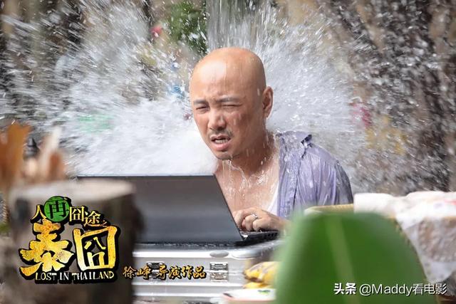 你觉得“囧”系列的电影哪部最好看,能堪称徐导的巅峰之作？