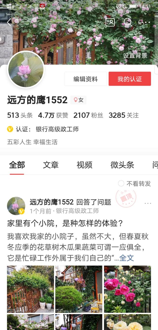 你有多久没刷过朋友圈了现在刷得最多的又是什么