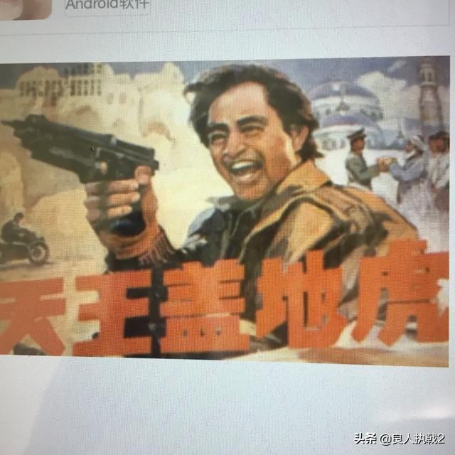 接头暗语:地下党接头时忘记暗号，或者说错暗号怎么办？