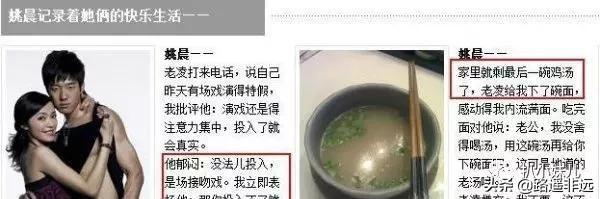 黄奕老公姜凯:娱乐圈有些女星婚史比较丰富