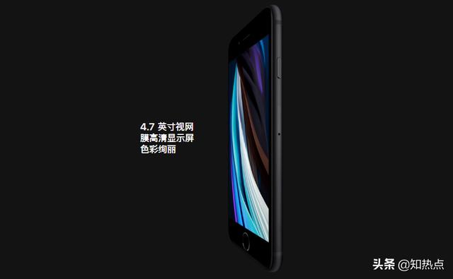iPhone se发布了,价格和华为荣耀新机一个价位,你会选择买吗？
