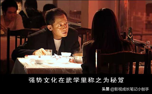 掠夺者电影:电视剧《天道》中说的强势文化指的是什么？