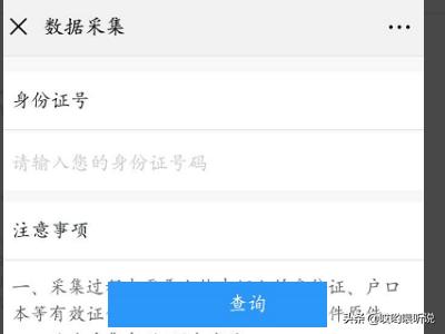 微信<a href=https://maguai.com/list/48-0-0.html target=_blank class=infotextkey><a href=https://maguai.com/list/48-0-0.html target=_blank class=infotextkey>游戏</a></a>名片可以加微信吗(王者荣耀微信名片<a href=https://maguai.com/list/48-0-0.html target=_blank class=infotextkey><a href=https://maguai.com/list/48-0-0.html target=_blank class=infotextkey>游戏</a></a>年龄)