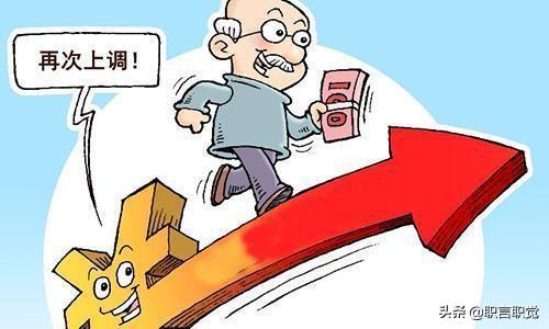 退休相差5年，养老金相差是多少？插图22