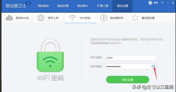 怎么显示wifi密码,如何才能看到wifi原始密码？