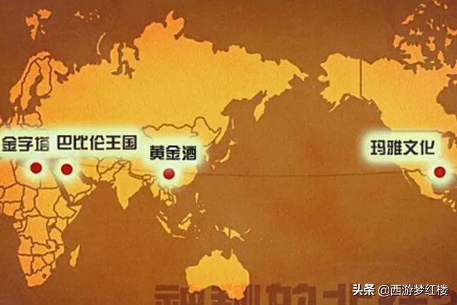 央视纪录片北纬30度，谁才是中国陆地的几何中心兰州还是西安