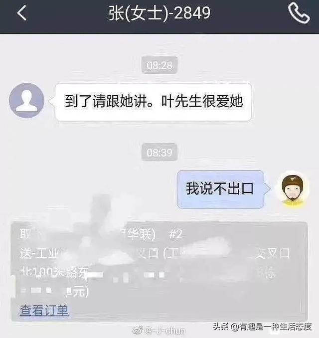 笑到肚子痛的100个笑话，有没有看到就笑疯了的搞笑笑话