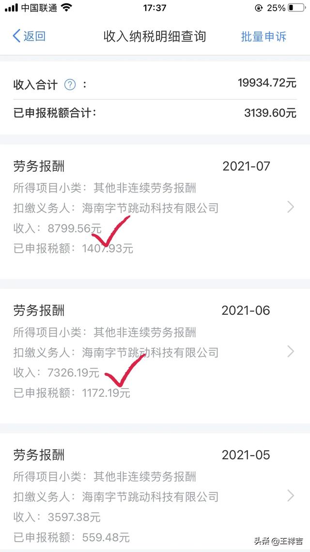 广丰微友圈:江西上饶到广丰有多少公里？