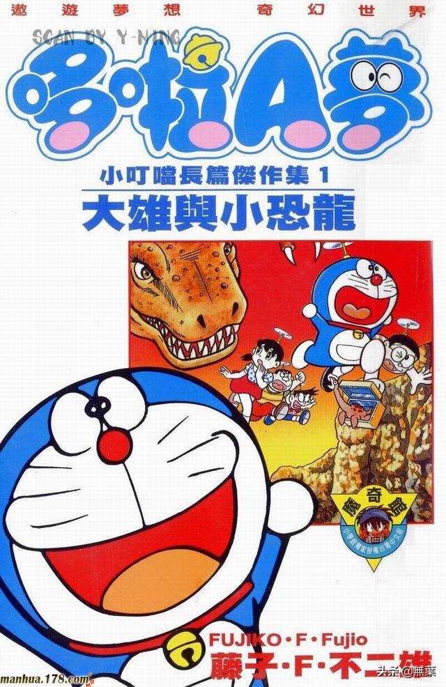 鬼岩城玉扇图片:有朋友又送给我了一本，大家觉得有收藏价值吗？