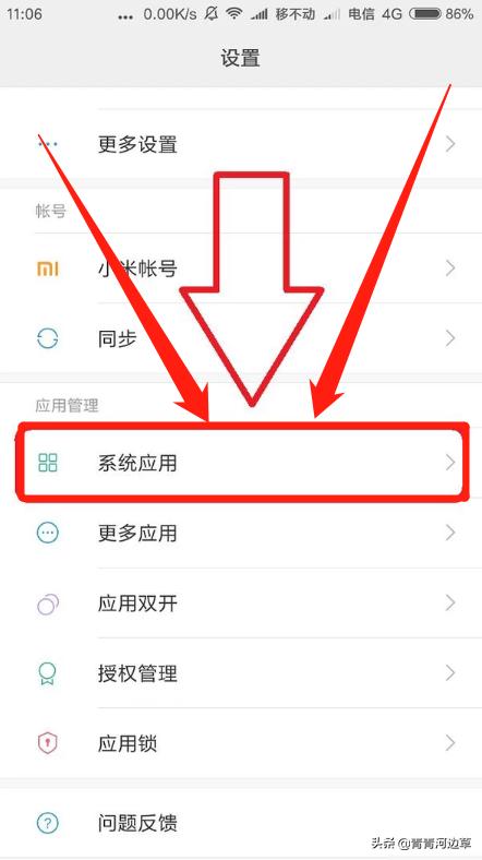 误删的短信怎么恢复,怎么找回删除的手机短信？