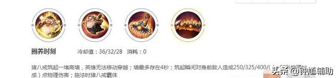 吕布简介:王者荣耀吕布猪八戒谁厉害？