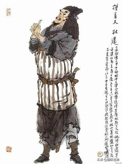摸着天:在梁山泊里摸着天杜千和云里金刚宋万的外号是怎么来的？