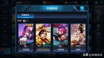 花了五百还是没有抽到荣耀水晶怎么办？