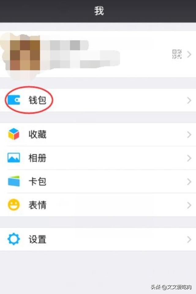微信红包纪录如何删除:微信红包记录怎么删除，红包记录删除方法？