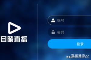 大数据时代，直播如何助力企业直播营销