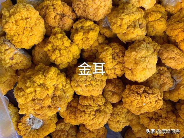 有什么价格公道的顶级食材？