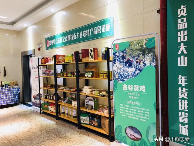 今年疫情导致产品滞销库存严重,有什么好办法能打开销路呢？