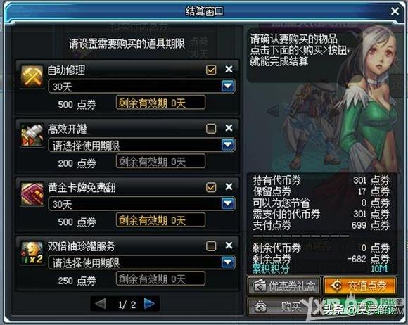 dnf51级去哪里搬砖？