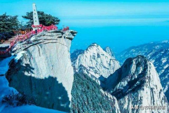 华山在哪个省，华山为何被称为“奇险天下第一山”？