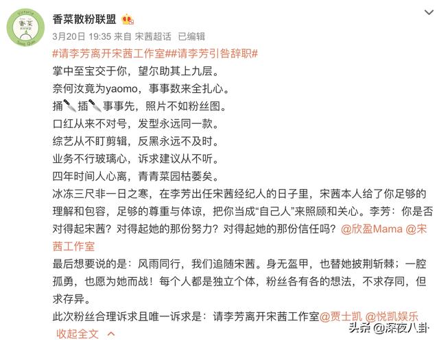 宋茜回应恶评:如何评价宋茜微博疑似回应雪莉事件恶评？