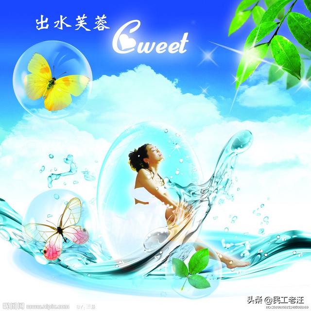 头条问答 - 成语"出水芙蓉"是怎样形容女子的美丽?