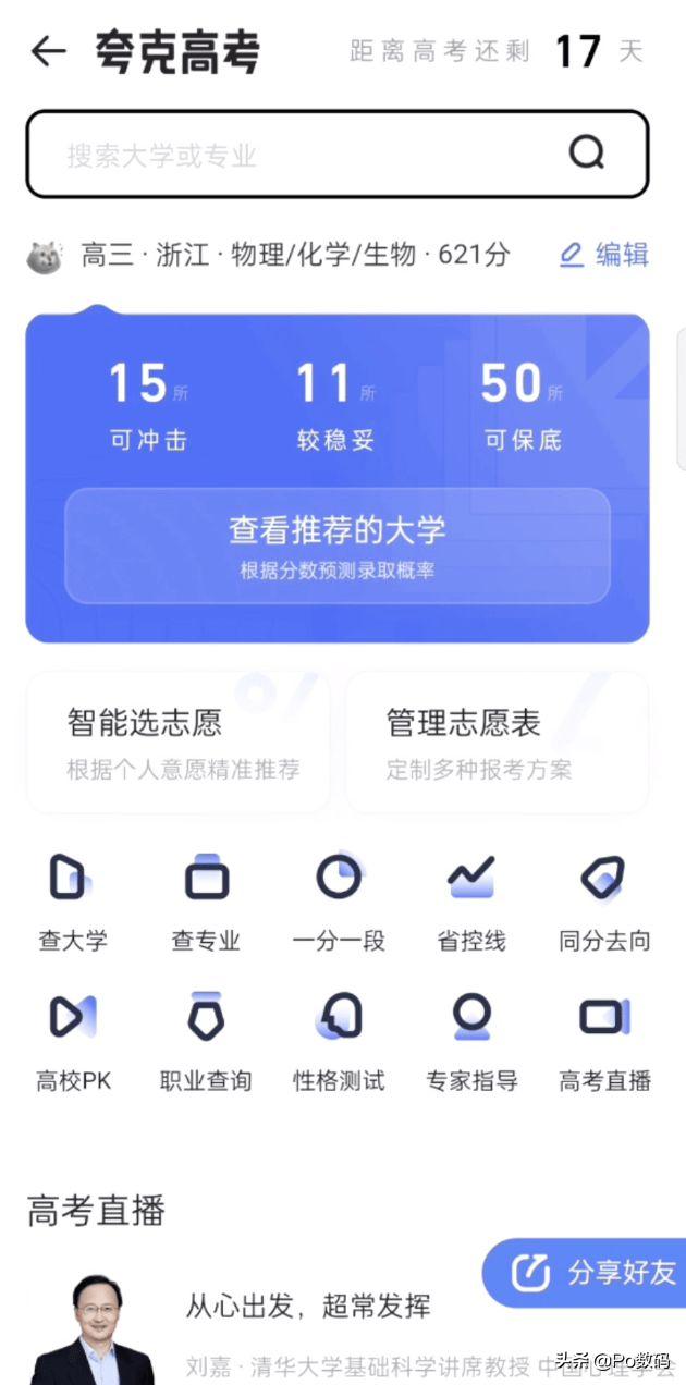 宠物志愿:宠物志愿者 在宠物店做学徒可以学的出来吗？