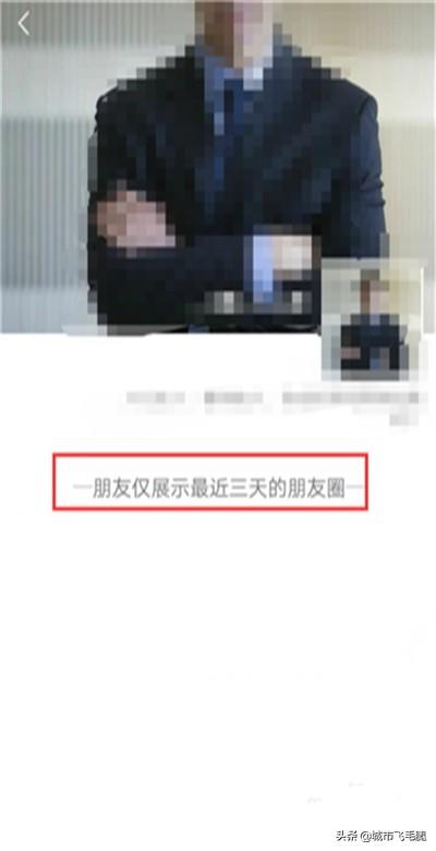 怎么才能知道你微信被人给删了，还是拉黑名单了