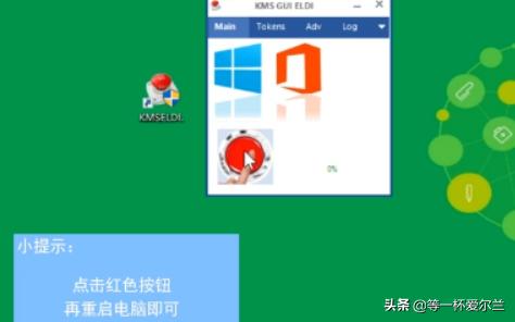 电脑Windows怎么激活,如何激活Windows10？