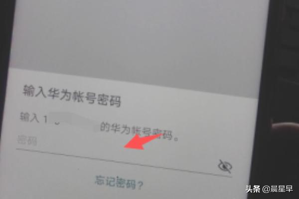 手机查找,华为手机怎么开启查找我的手机？