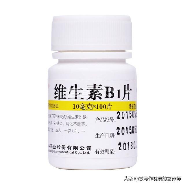 维生素b1缺乏病:什么情况下可以食用维生素B1？