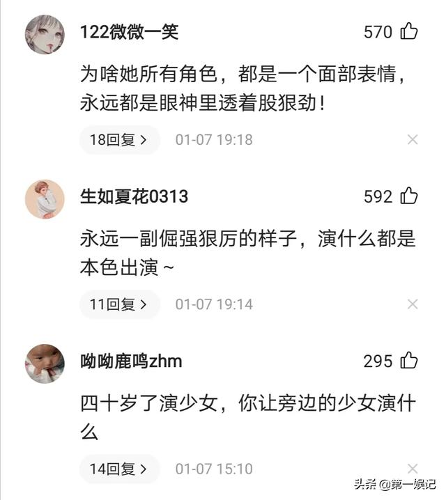 章子怡主演的电影:周冬雨汤唯周迅都栽了，章子怡即将开播的《上阳赋》能挺住吗