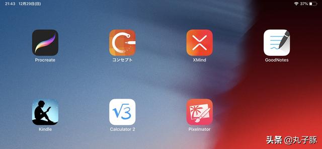 ipad上有哪些令人惊艳的APP？