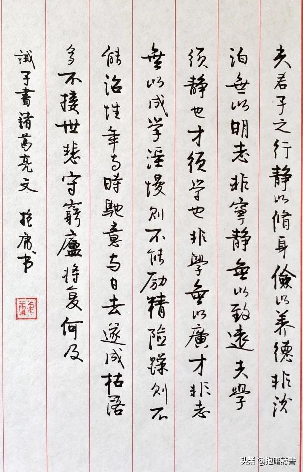 书法的“秘诀”是秘而不宣还是根本就说不出来？你对此怎么看？