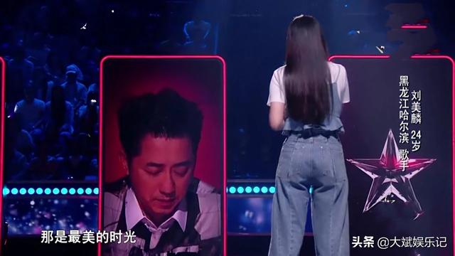 我是传奇刘美麟:刘美麟为什么参加《中国好声音》