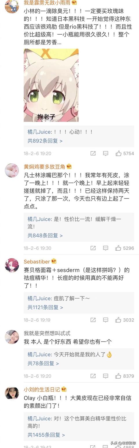 有哪些让你惊艳不已的小众护肤品牌？