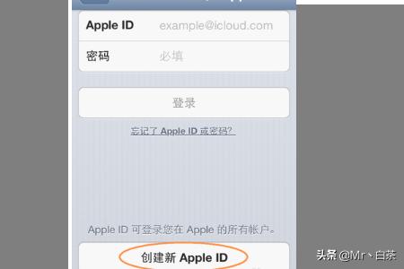 苹果怎么注册id账号，怎么注册Apple ID账号