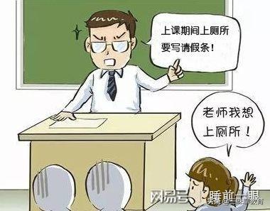 我的同桌因为老师没允许他请假,导致在裤裆里拉稀,周围的同学都说好臭