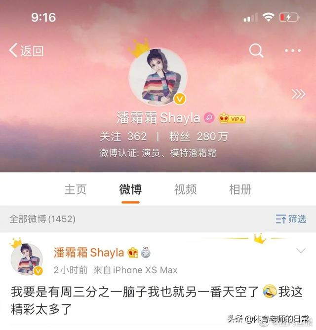 林峰与潘霜霜:林峰和罗志祥是什么关系？怎么也被扒出情史？