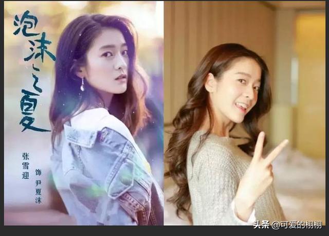 泡沫之夏简介:泡沫之夏的结局，夏沫和谁在一起？发生了什么事？